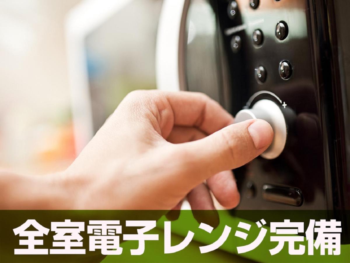 后乐园利夫马克斯经济型酒店 東京都 外观 照片