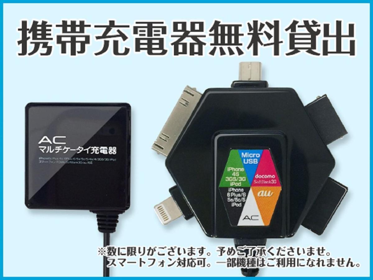 后乐园利夫马克斯经济型酒店 東京都 外观 照片