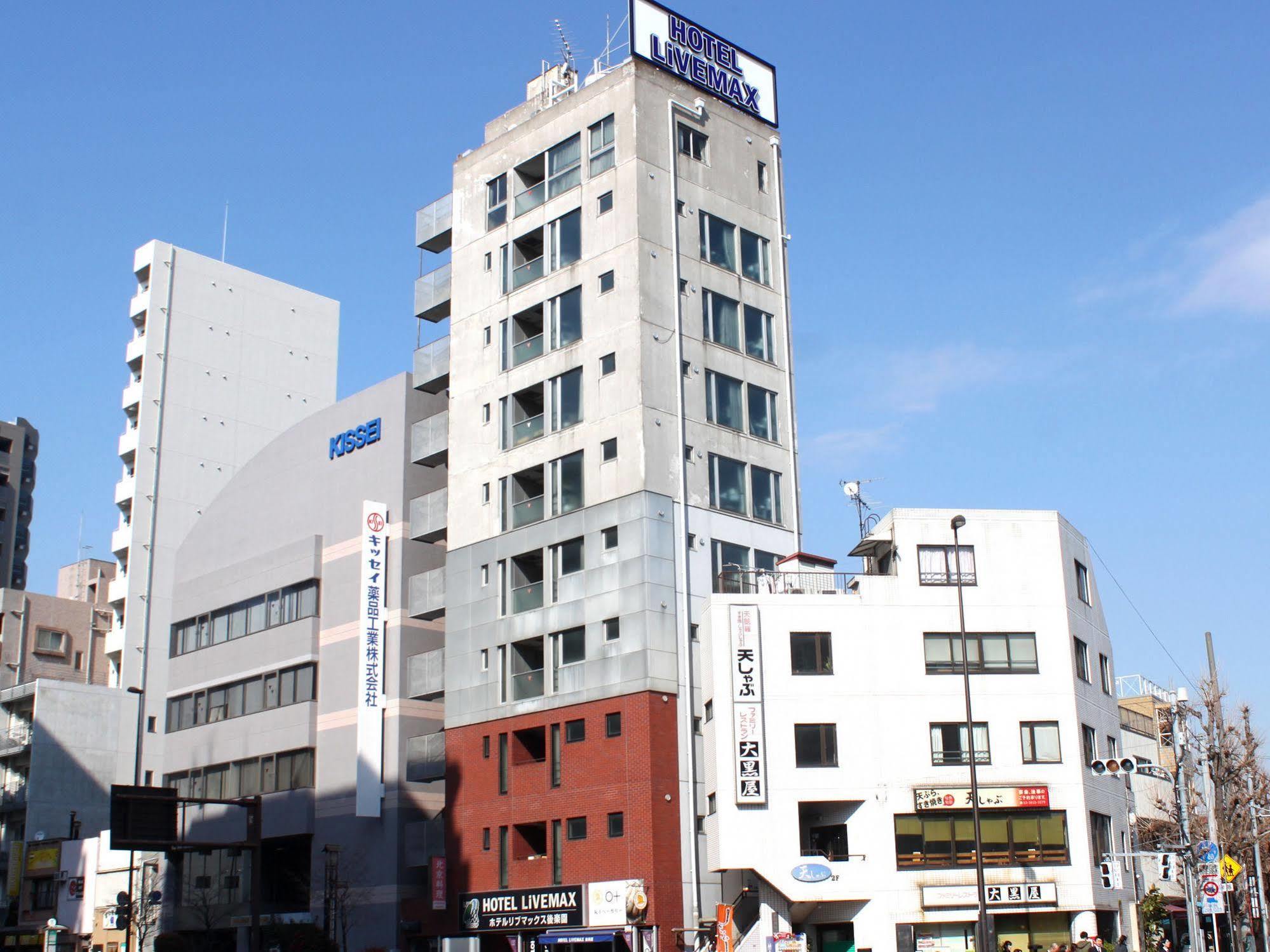 后乐园利夫马克斯经济型酒店 東京都 外观 照片